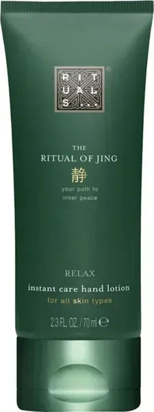 Бальзам для рук відновлюючий The Ritual of Jing, 70 мл