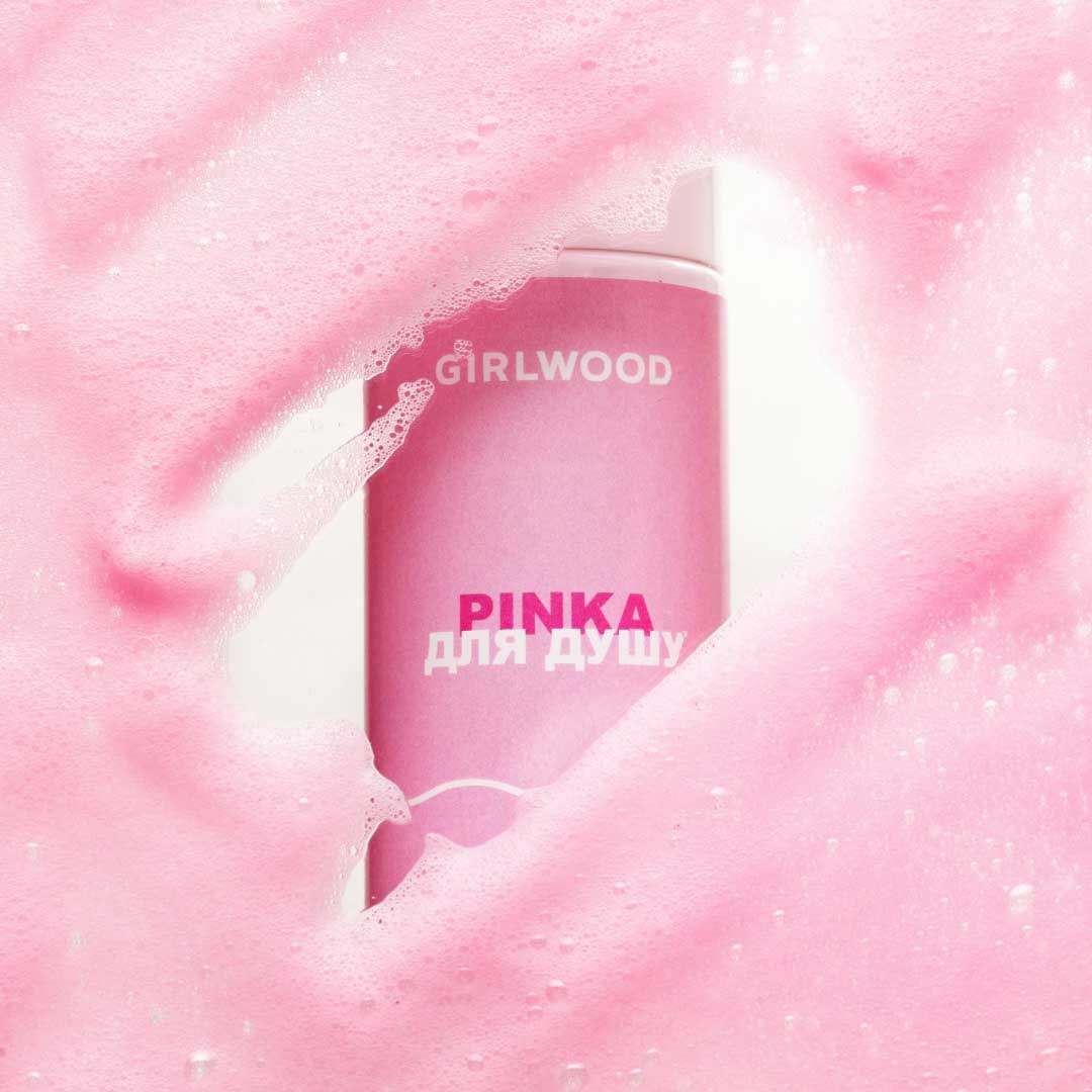 Рожева парфумована пінка для душу Girlwood