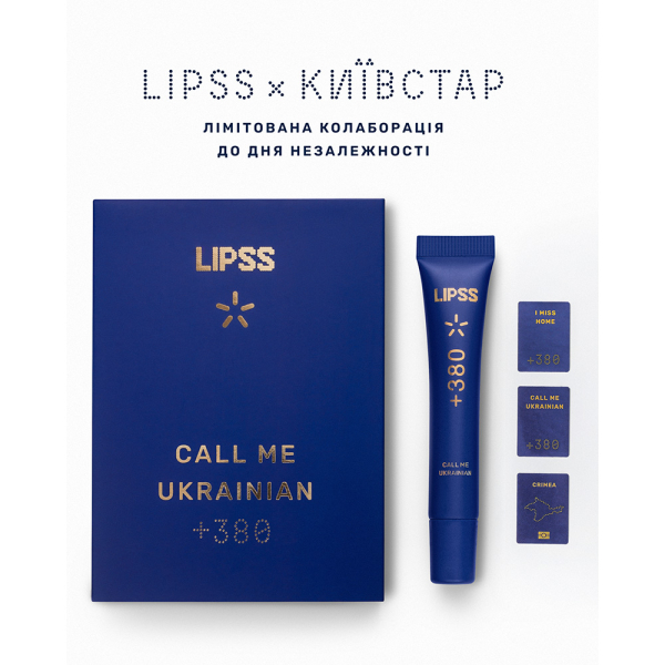 +380 СALL ME UKRAINIAN LIPPER