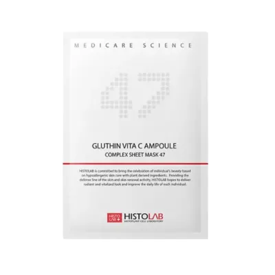 Histolab GLUTHIN VITA C COMPLEX SHEET MASK / Освітлююча з вітаміном С