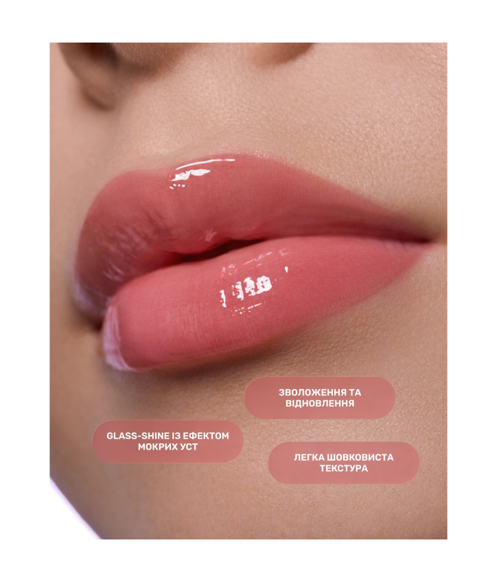 +380 СALL ME UKRAINIAN LIPPER